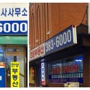 샛별단지_동 이미지