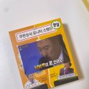 맘스터치 무한상사 세트 기간, 배달, 내돈내산 후기