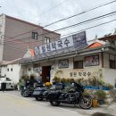 명성로158번길 이미지