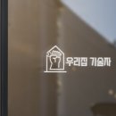 레이크힐Ⅱ 이미지