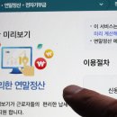 13월
