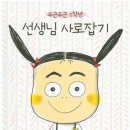 1학년