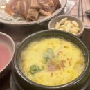 바른고기 네이버블로그