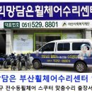 희망담은휠체어 네이버블로그