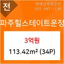 교하굿모닝치과의원 이미지