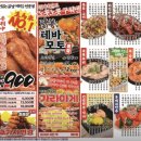 생마차고잔
