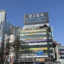 아띠의원 | 광주 보톡스(미간•이마•사각턱) 내돈내산 후기 | 유스퀘어 아띠의원