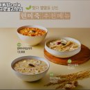 본죽엔비빔밥cafe 대구테크노폴리스점 | 대구 달성군 현풍읍 맛집 본죽&amp;비빔밥cafe 대구테크노폴리스점 메뉴가격영업시간리뷰주차
