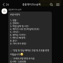 홍홍케이크in송파