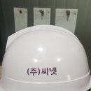 (주)씨넷 이미지