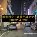 카톡노래연습장 이미지