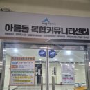 아름동도서관 이미지