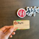 명품찌개마을 | 청주 분평동 한우맛집 육즙이 살아있는 정육식당 일품한우마을