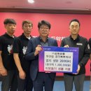 삼원유통 경기북부탑뉴스