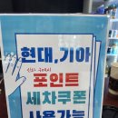 광명세차장 이미지