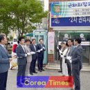 근화 경로당 이미지