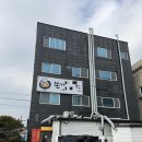 후라이드의 품격 울산 동구점 이미지