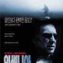 insomnia(인썸니아) | 인썸니아 (Insomnia) 후기