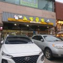 노랑통닭경인 | [인천 인하대] 인하대 맛집 노랑통닭 알싸한 마늘치킨 먹은 솔직후기