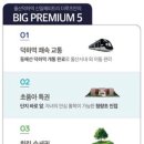 청량운동장 운동시설 이미지