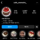 메모아르(memoire) 이미지