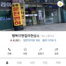 행복１７분칼라