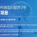 한국화학융합시험연구원