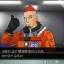 역재 | 역재 / 역전재판 5 후기