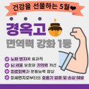 토닥토닥한의원 이미지