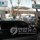 유산주유소 이미지