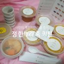 정한뿌리죽 | 배민으로 편하게 배달되는 강남역 / 교대역죽집, 정 한뿌리죽 키친 서초점