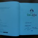 경상북도교육청금호도서관 이미지