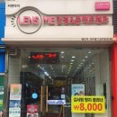 See&Eye(씨앤아이)안경원 이미지