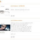 안경나라 이미지