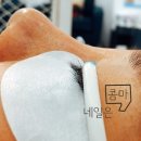 콤마네일&속눈썹