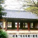 속수서원 Daum카페