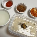 본죽 함안점 네이버블로그
