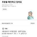 장땡반점