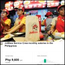 필리핀 직업별 평균 월급 얼마일까? 2020년 기준 이미지