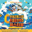 반여2동 상가시장 이미지