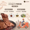 상상구워드림