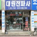 중희안경원 이미지