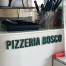 피제리아보스코 이미지