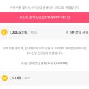 인터넷프렌즈 네이버블로그