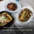착한낙지인천논현점 | 인천 논현역 맛집 파스타 투파인더피터 인천논현점 솔직후기 / 데이트코스추천