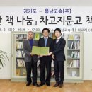 행복버스노동조합 이미지