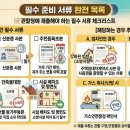 다목민박 이미지