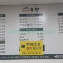 칠전동길1 이미지