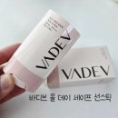 양서방드림 | 썬크림스틱추천 바디브 선스틱 온가족 선케어