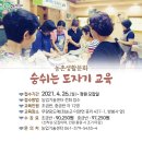 생활도자기(초급반) 이미지
